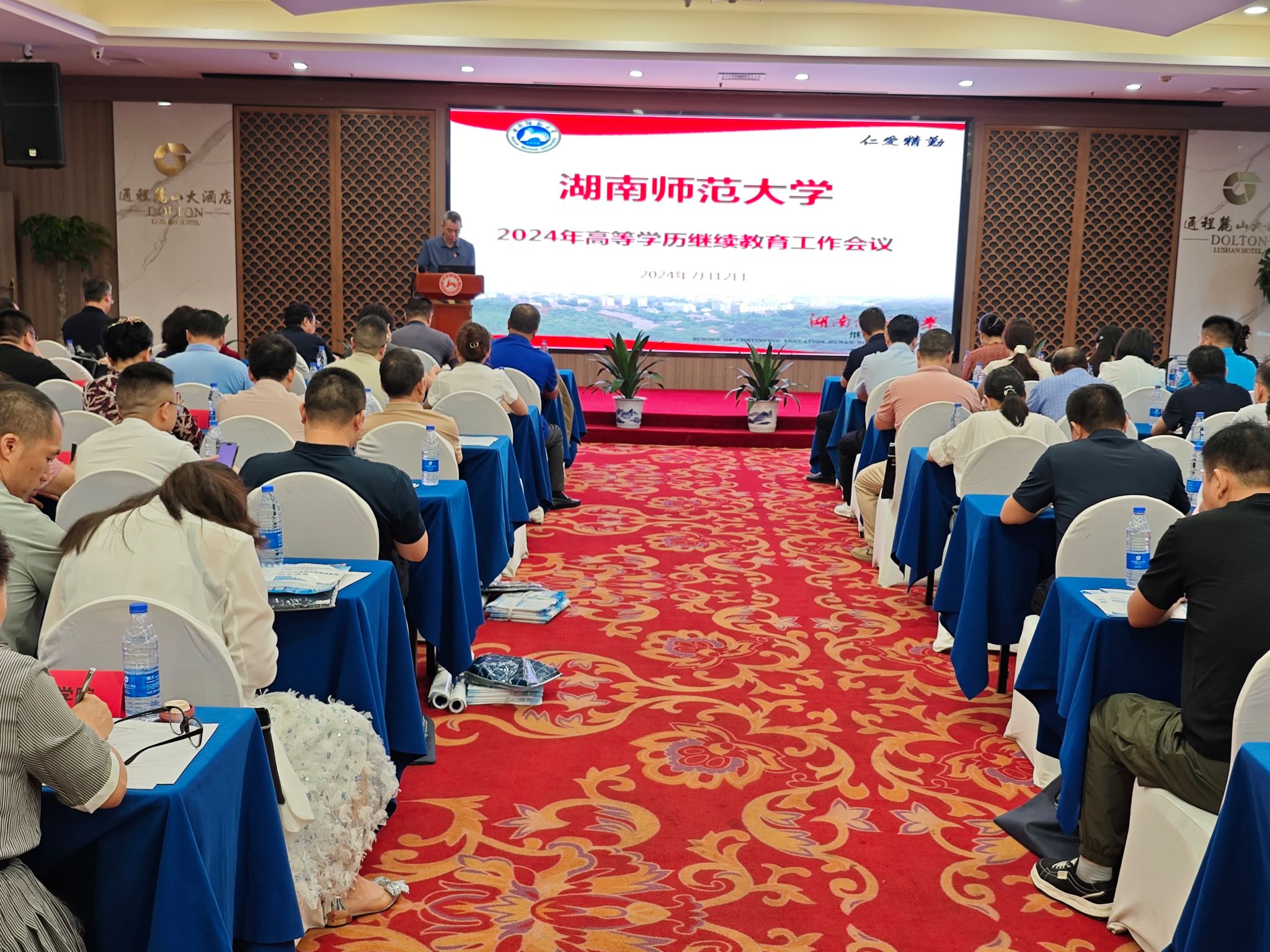 英国威廉希尔公司