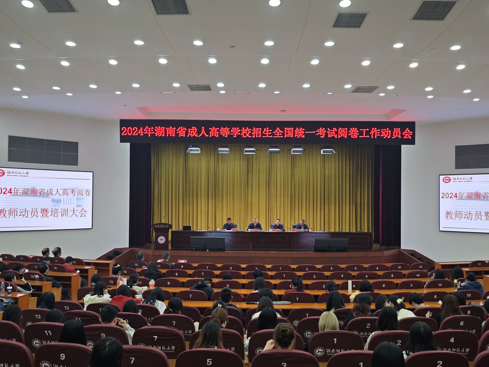 英国威廉希尔公司