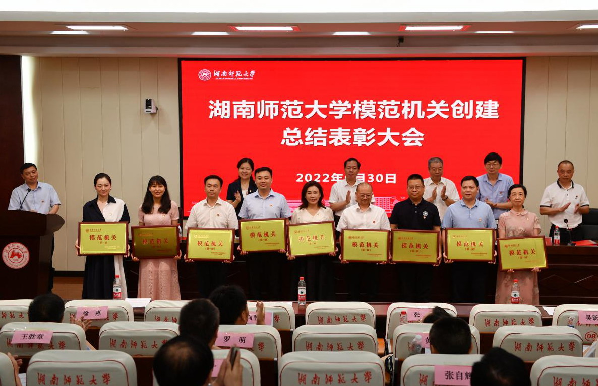 英国威廉希尔公司